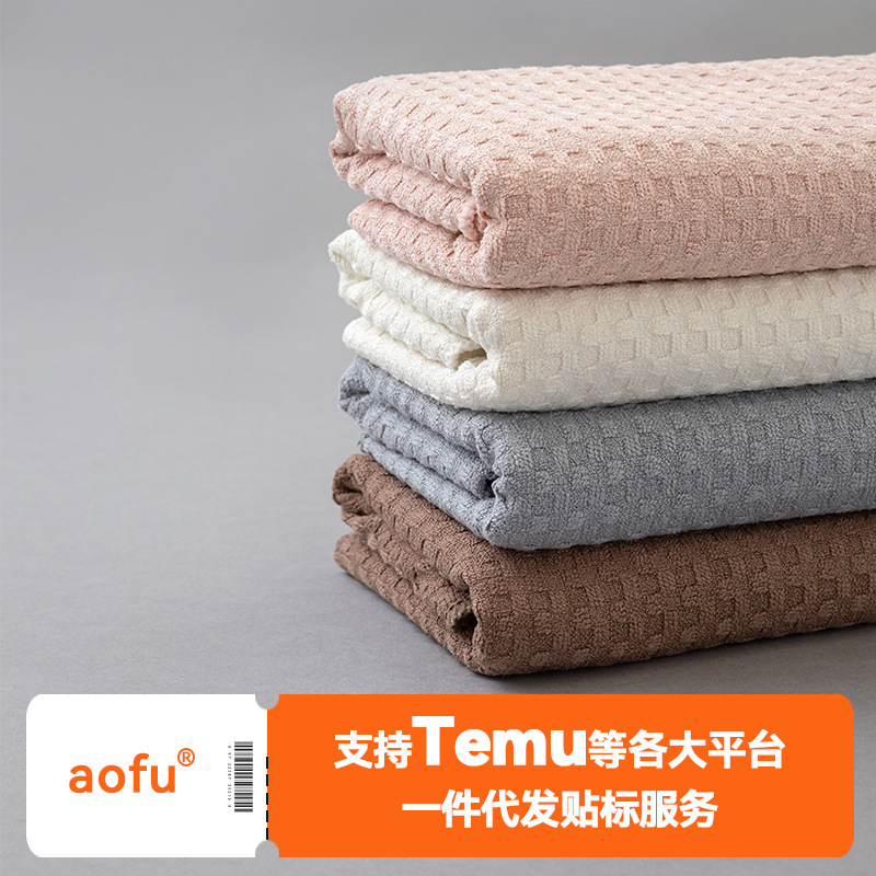Cross-border Microfiber Beach Hotel Waffle Bath Towel Household Quick-drying Large Bath Towel Large Towel Beach Towel
