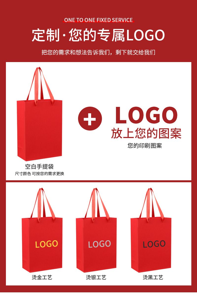 广龙礼字手提袋套版内页_10