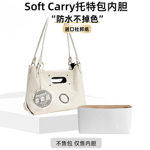 2026�¿��m��GROTTO�����¿�soft carry bag����̖���؃�đ���ζ�