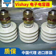 Vishay電子電容器PhMKP550/95-dw電容器 原裝進口電力電子電容器