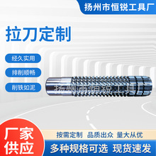 高速钢同步带轮滚刀金剑链轮拉刀机械设备花键拉刀 涂层链轮滚刀