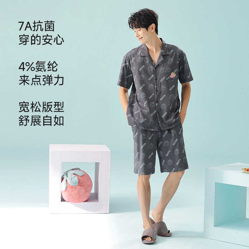 5E5143【남성 모델】