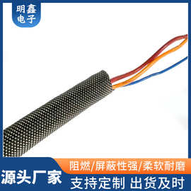 开口自卷式镀锡铜箔屏蔽套管阻燃电线保护套管线束干扰金属屏蔽管