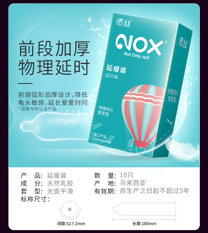 North Ultra-Thin Ultra-Durable Couple’s Condoms, Natural Latex, 12-Pack — detail image 11