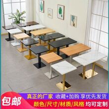 快餐桌椅组合奶茶店小吃店甜品食堂餐厅长方形餐桌商用餐饮店桌子