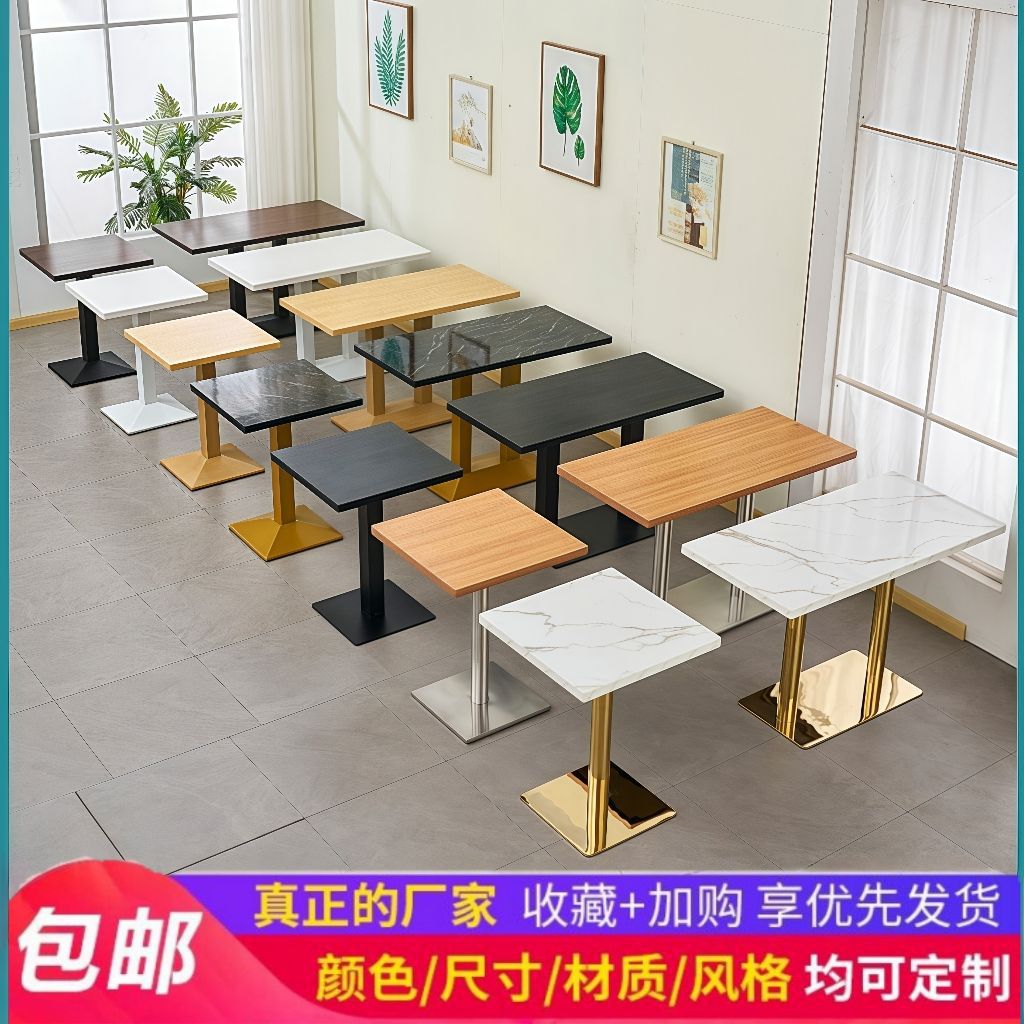 快餐桌椅组合奶茶店小吃店甜品食堂餐厅长方形餐桌商用餐饮店桌子