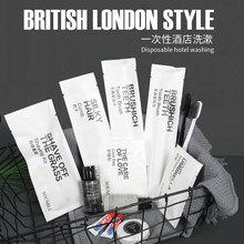 英国星级酒店一次性软毛韩版牙刷牙膏洗漱套装民宿宾馆待客批发