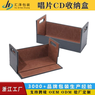 定制皮革唱片收纳盒留声机碟片收纳皮柜子可折叠皮质CD收纳架子