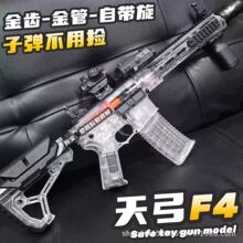 ���R�d�羳�칭AR15͸������ߘ�늄��B�l�ӻ���CS�����uģ��