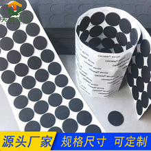 黑色白色eva垫单面胶海绵垫圆形脚垫片防滑贴自粘隔音抗振泡棉垫