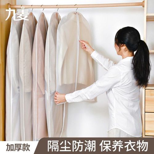 Dust cover clothing dust bag coat dust bag garment cover semi-transparent hanger bag suit cover