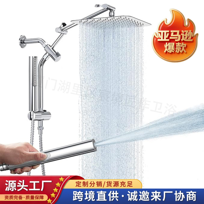 Cross-Border Amazon Shower Set with Support Rod, Showerhead, Hose, and Bracket, Direct Supply from Factory