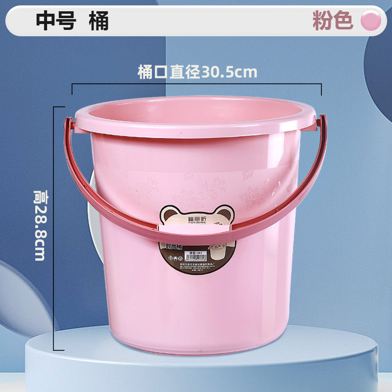 厚みのあるプラスチックバケツ、家庭寮用ポータブル洗濯バケツ、バスバケツ、丸型洗面器セット、特大水貯蔵バケツ|undefined