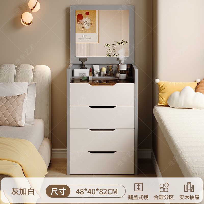 Comedor de tocador dormitorio moderno y simple mini cabecera de cama plegable gabinete de almacenamiento en una mesa pequeña mesa de maquillaje de estilo crema