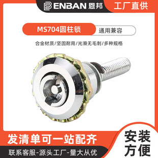 �S��ֱ��MS704�߉����A���i���]ʽ���T�i���������i����_�P���i