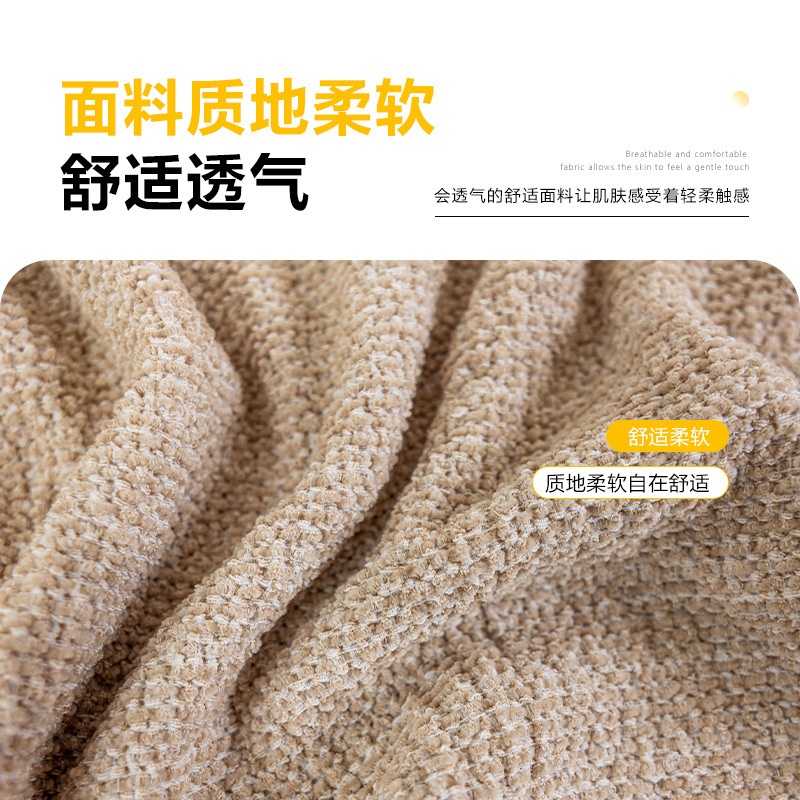 高级棉麻感全包大弧形椅子套罩座椅餐椅套靠背一体四季通用型椅套|undefined
