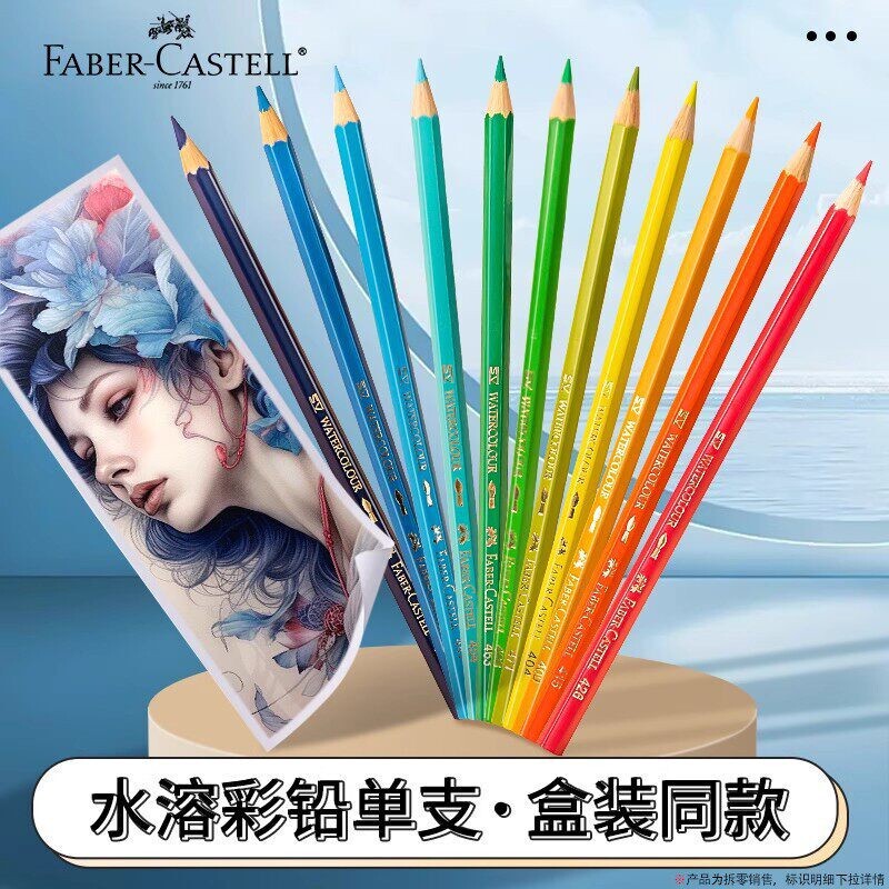 Faber-Castell Water-Soluble Colored Pencils Single Color Red Blue 499 Black Pencil for Skin Tone Drawing and Coloring Faber-Castell Water-Soluble Colored Pencils Single Color Red Blue 499 Black Pencil for Skin Tone Drawing and Coloring