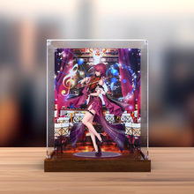 适用崩坏星穹铁道 卡芙卡 星铁LIVE 手办模型亚克力高展台展示盒