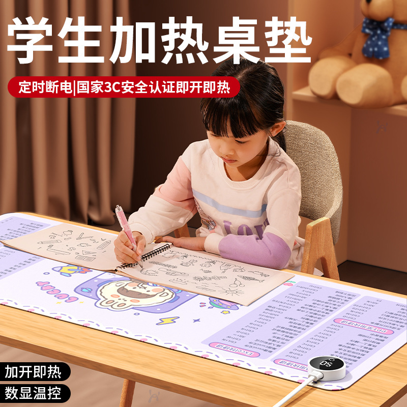 Heating mouse pad office writing desktop computer keyboard electric heating hand warmer table mat shortcut key heating table heating pad