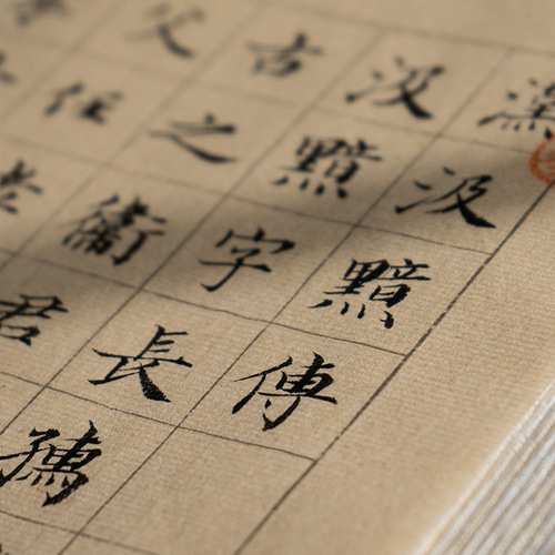 Antique small regular script daily lesson paper cooked Xuan brush calligraphy practice special paper grid square letter paper rice paper practice paper