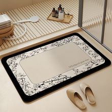 浴室地垫奶油风硅藻泥吸水垫卫生间门口脚垫入户卫浴厕所防滑地毯