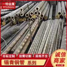 ���lQSn6.5-0.1 QSn4-3�a���~�� �������~���� ���и� Ҏ��ȫ