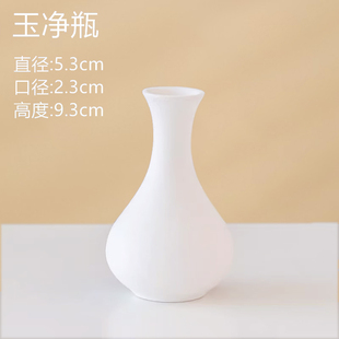 Ceramic Vase High White Clay Ceramic Kindergarten Kidsren's Hand-Painted Color Painting DIY White Embryo Model