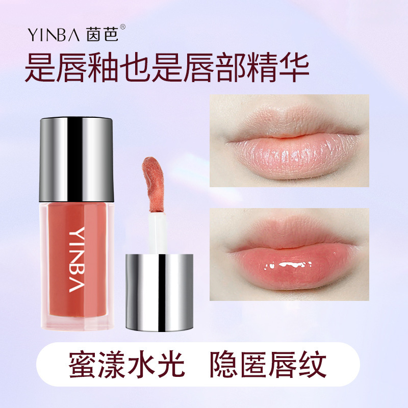 YINBA ノンスティックカップ、色褪せしない、ウォータリーベルベットミストリップグレーズ、Douyinネットセレブ人気モデル、おすすめの外国貿易リップマッド卸売|undefined