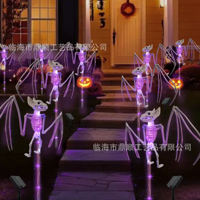 万圣节装饰品户外太阳能花园灯庭院灯3D恐怖蝙蝠逼真骷髅派对礼物
