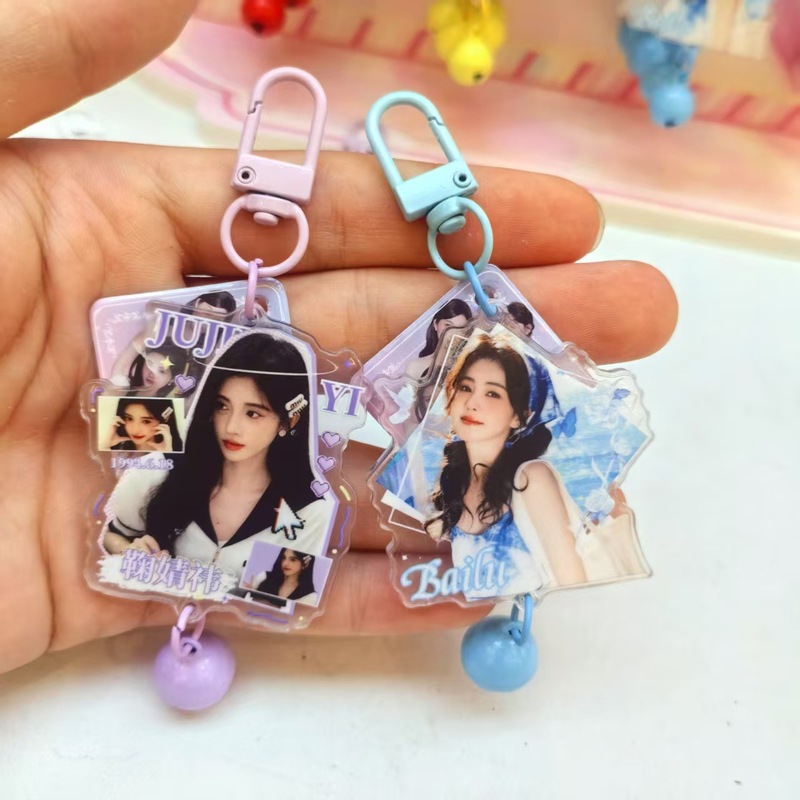 新しいスターアクリルペンダントシェイクキーホルダー白鹿 Ju Jingyi Zhao Lusi バッグペンダント卸売|undefined