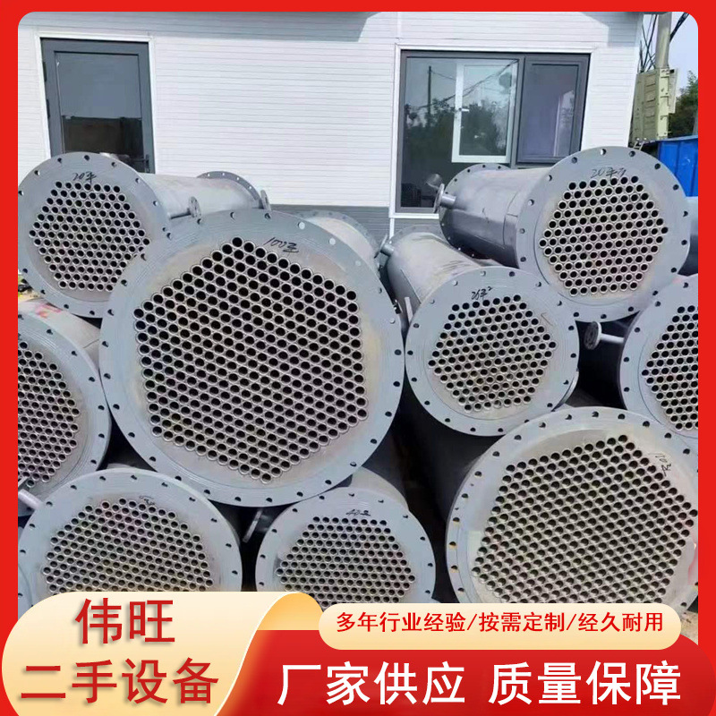 二手钛才冷凝器 不锈钢冷凝器 高压冷凝换热器回收冷凝器