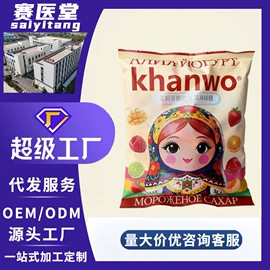 代用/养生茶;其他药食同源;豆制品