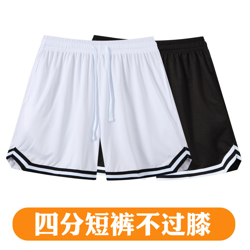 American Four-point Sports Casual Shorts Men's Solid Color Fitness Running Knee-leg Long Loose Breathable Basketball Pants