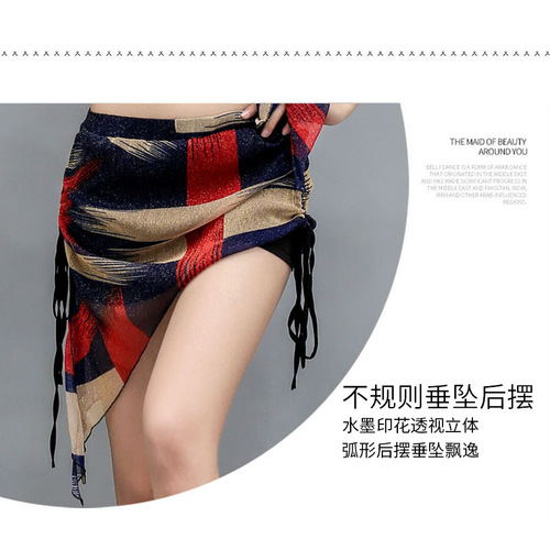Practice dance clothing, autumn belly dance practice clothing, mesh, beginner oriental dancer large size short skirt practice suit