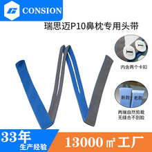 ¿˼~CAirFitP10^˼~p10^