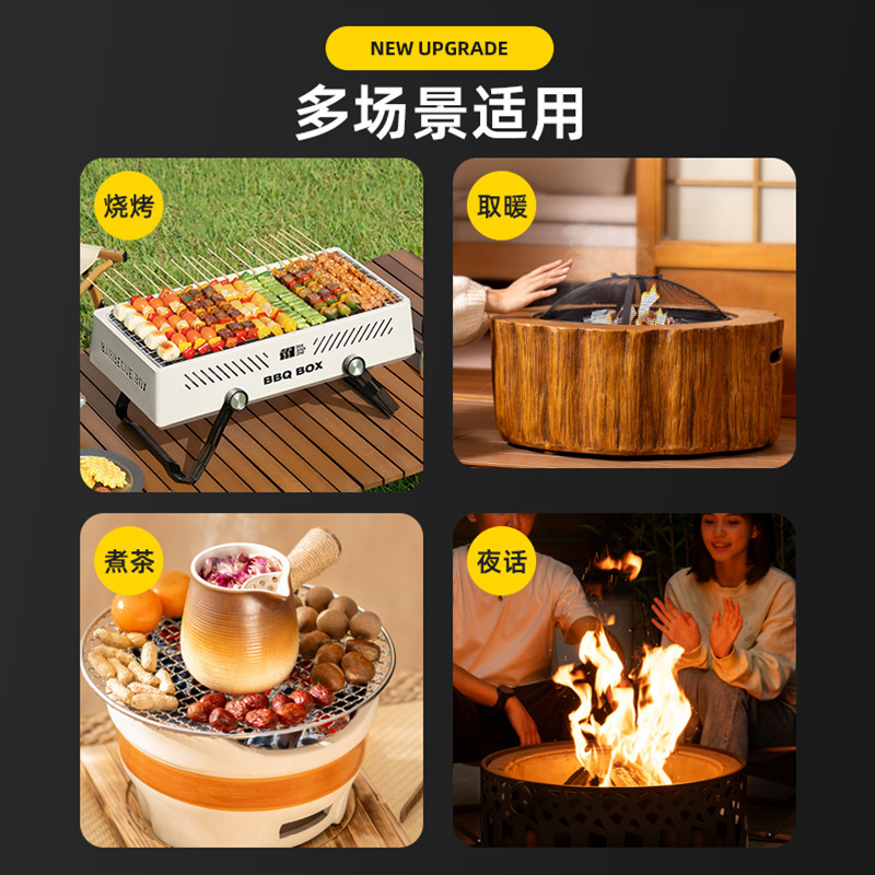 家用无烟果木炭木质速燃炭烧烤碳方圆木制围炉煮茶碳助燃果木速燃|undefined