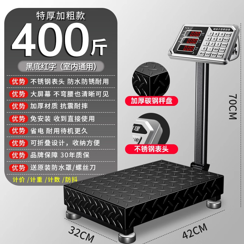 300 小型卓上スケール高精度電子スケールキログラムスケール商業スケール 150kg 重工業 100|undefined