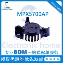 全新原装 MPX5700AP 封装SIP-4 压力传感器 模拟电压 芯片IC