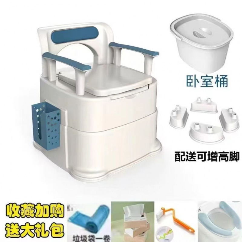 高端豪华老人孕妇坐便老年移动马桶卫生间家用室内成人大小便椅|undefined