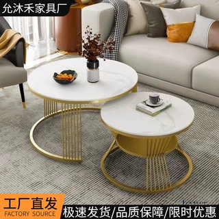 岩板茶几大理石圆形轻奢出租房酒店公寓小户型茶几
