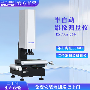 ���Ԅ�Ӱ��y���x����Ԫ�z�y���߶��S��WͶӰ�x݆���y���x�߾���