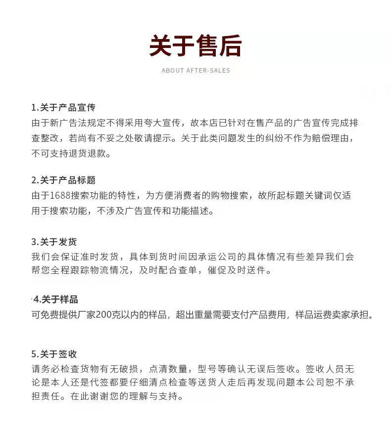 萝卜丝详情17_副本