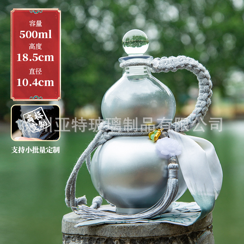 은병 + 휴대용 밧줄 + 술 걸이;