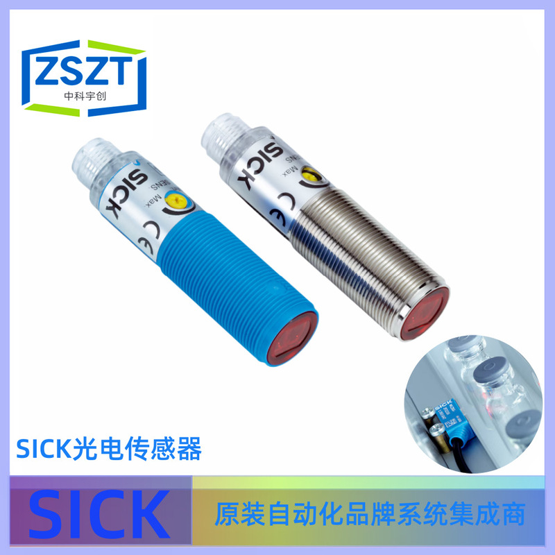 SICK GRL18-P2437 Photoelectric Sensors