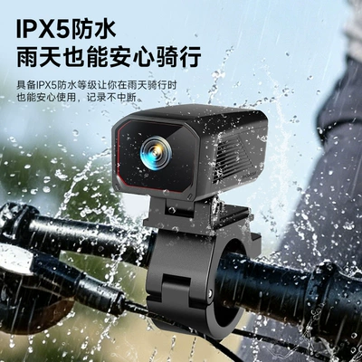 2K HD D8 Cycling Recorder 140-Degree Wide-Angle Outdoor Cycling Camera IPX5 Waterproof USB Plug and Play (Motorcycle driving recorder)