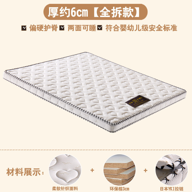 天然椰棕床垫十护脊棕垫3e棕榈偏硬折叠榻榻米|undefined
