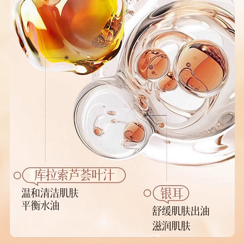 素秀臣氏西柚氨基酸净肤洁面泥温和清洁面部油脂补水控油不拔干|undefined
