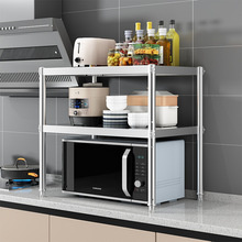 正方形厨房不锈钢置物架双层两台面储物架子桌面夹缝收纳架调料架
