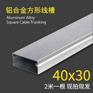 40*30mm�X�Ͻ��ξ������b��ȼ��|�Ӻ���ٲۺв�������늾���