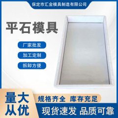 道路侧石路沿石模具公路盖板模具路沟盖板塑料模具水泥浇筑塑料模